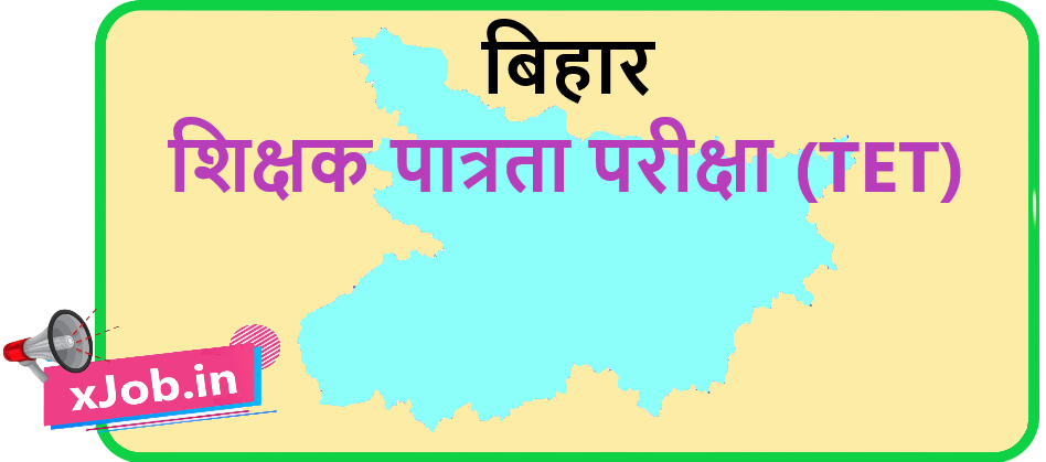 Bihar STET Online Form 2026