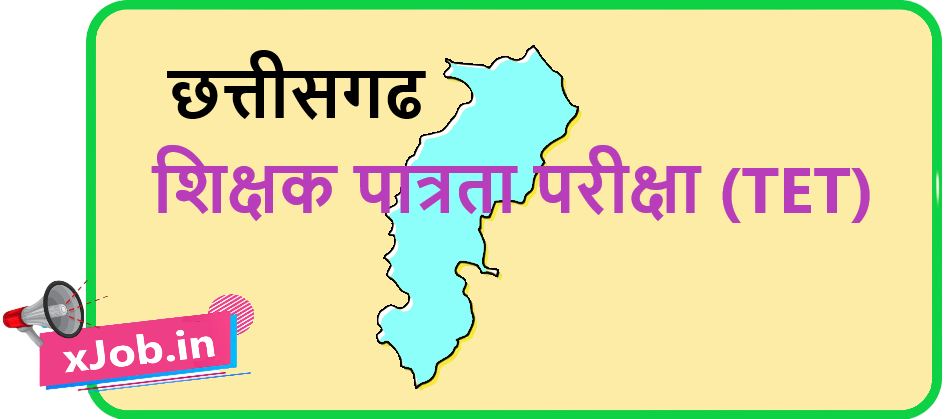 Chattisgarh TET (CG TET) Online Form 2026