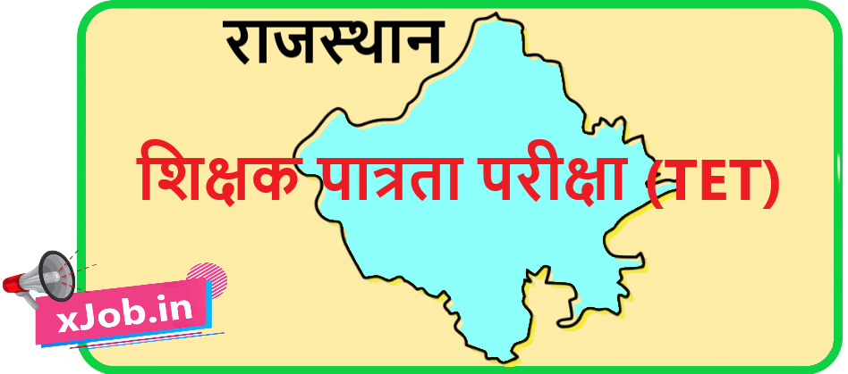 Rajasthan TET (RTET) Online Form 2026