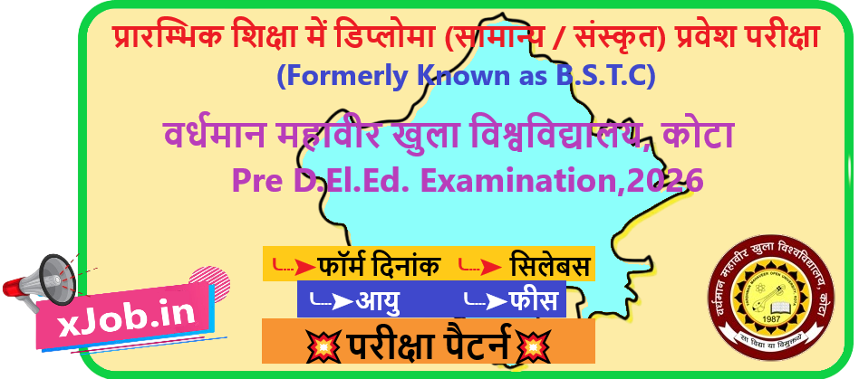Rajasthan Pre BSTC (D.El.Ed) Admit Card 2026 Download Link | Exam City | @predeledraj2026.com