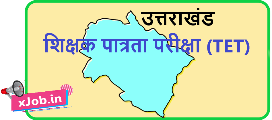 Uttarakhand Teacher Eligibility Test (UTET) 2026